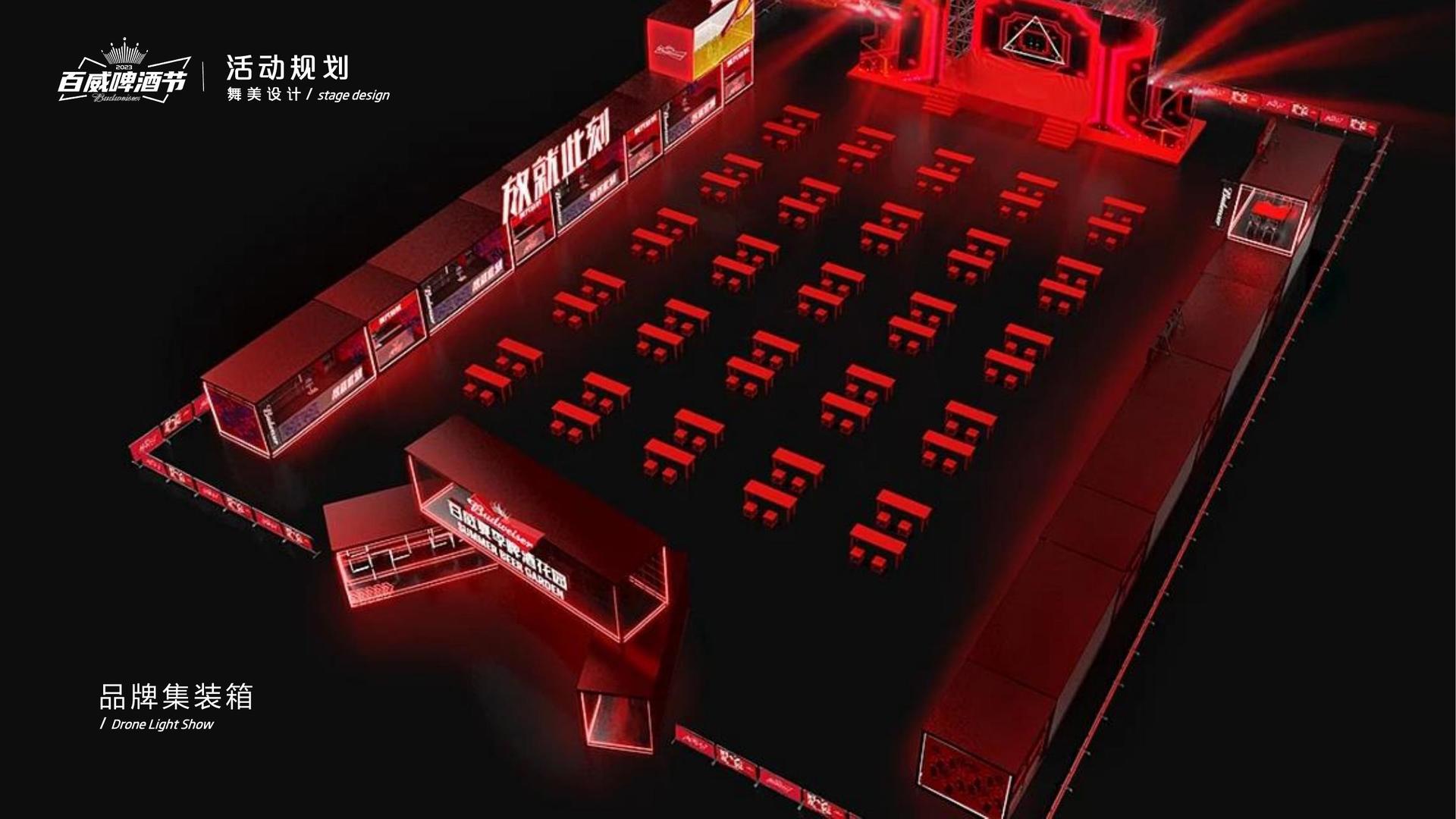 标点传媒推出“城市文化合伙人”区域合作计划